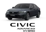 Civic Advanced Hybrid
